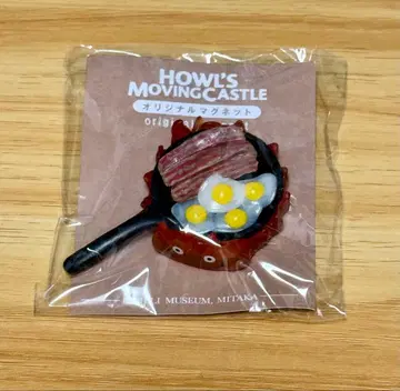 지브리 미술관 한정판 오리지널 음식 마그넷 카르시퍼 하울의 움직이는 성