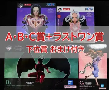 제일복권 원피스 메모리 오브 히로인즈 A상 B상 C상 라스트 원 미개봉