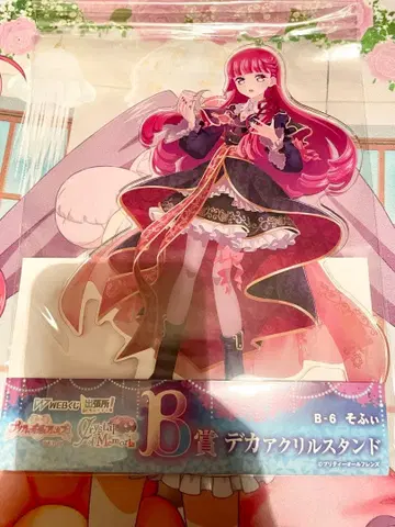 프리티 올 프렌즈 소피 빅 아크릴 스탠드