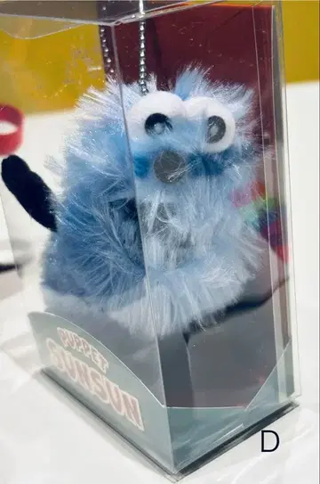 봉제 인형 마스코트 박스형 키링 퍼펫 순순 팝업 상자 A