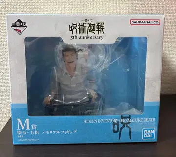 주술회전 제일복권 M상 회옥옥절 메모리얼 피규어