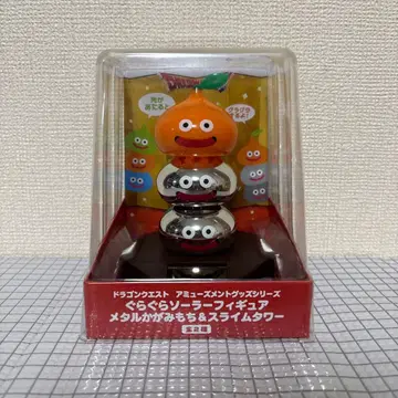 드래곤 퀘스트 드래곤 퀘스트 메탈 카가미모치 솔라 피규어