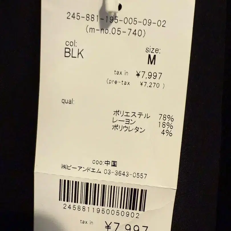 6번째 상품 이미지