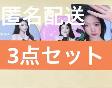 i-dle 아이-dle 슈파 3종 세트