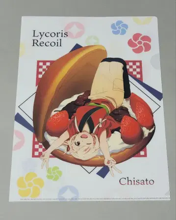 리코리스 리코일 클리어 파일 과자집 니시키기 치사토 기모노