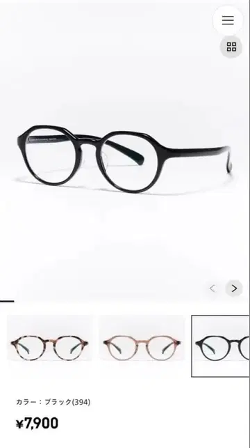 jins home ugf-23a-075 394 블랙 도수 없음