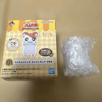 꼬마햄찌 타로 제일복권 H상 찰칵 프렌즈 리본