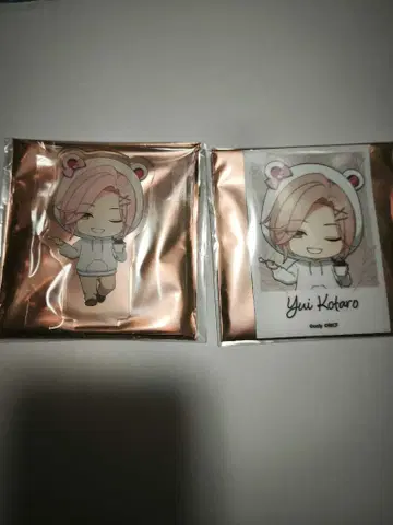 스타마이 롤 아이스