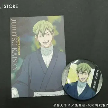 극장판 주술회전 시부야 사변 x 사멸회유 무비티켓 번들 굿즈 젠인 나오야