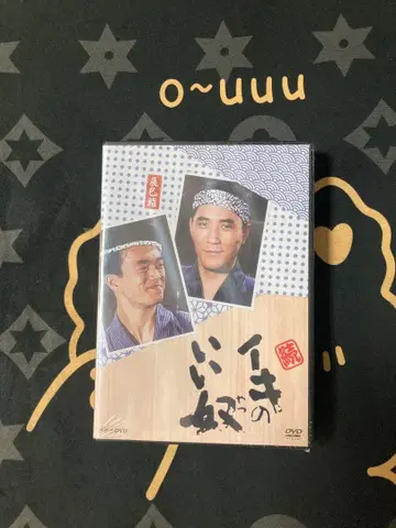 이키노이이야츠 DVD 전 4매 세트