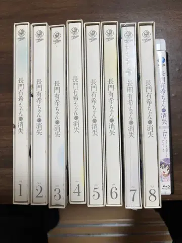 나가토 유키짱의 소실 Blu-ray 전권 세트와 OVABlu-ray 세트