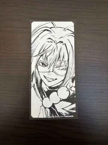 쌍성 의 음양사 특전 책갈피