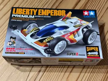 리버티 엠퍼러 LIBERTY EMPEROR 내부 가방 미개봉