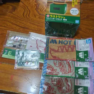 모스버거 제일복권