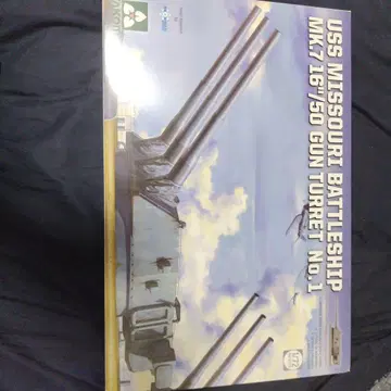USS 미주리 전함 MK1 16인치 포탑 1/72