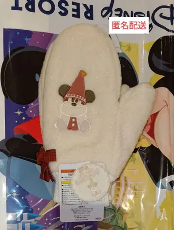 릴린린 미튼 장갑 2025 크리스마스