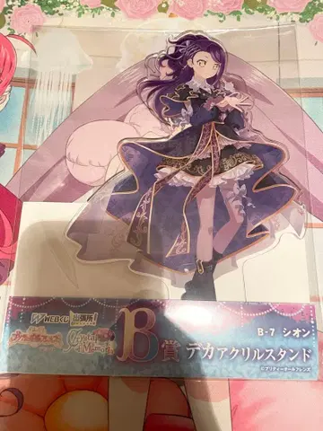 프리티 올 프렌즈 시온 빅 아크릴 스탠드