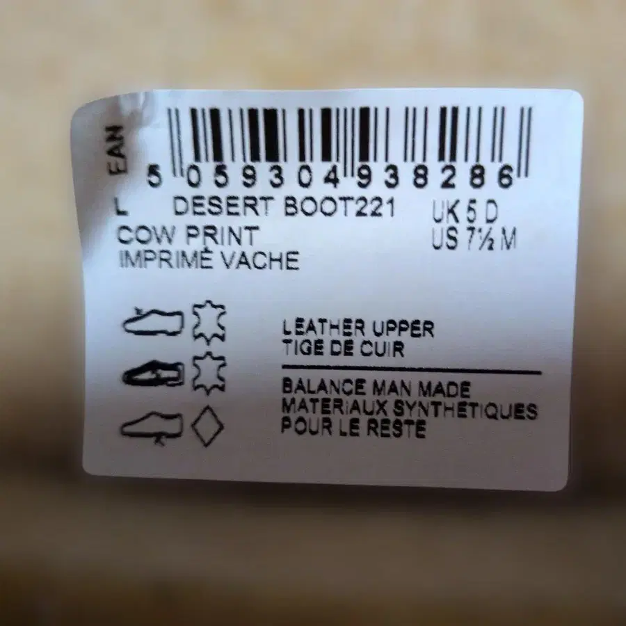 5번째 상품 이미지