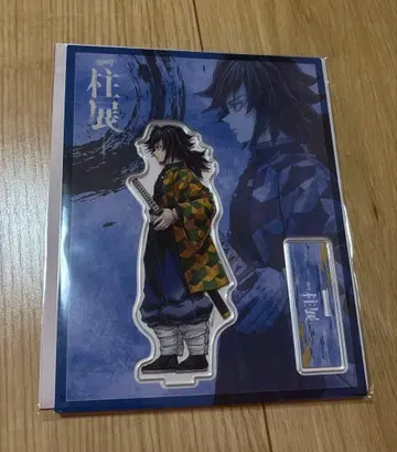 귀멸의 칼날 기둥전 아크릴 스탠드 아크스타 토미오카 기유