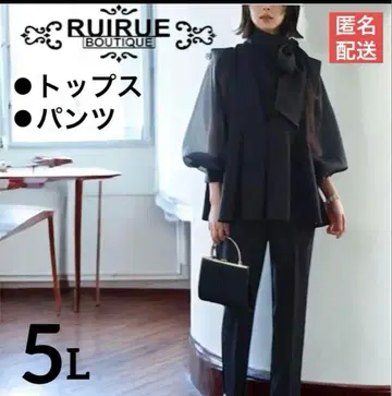 RUIRUE BOUTIQUE 셋업 입원 입학 졸업식 포멀 블랙