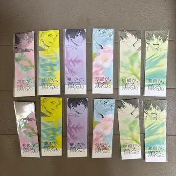 특전 향기로운 꽃은 늠름하게 피다 향기로운 꽃 책갈피 2세트