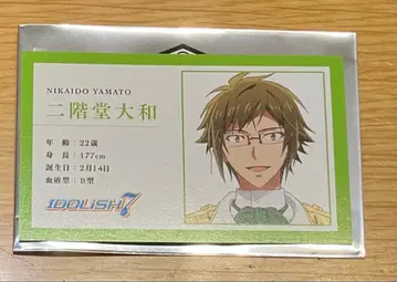 아이나나 극장 총집편 입장객 특전 5주차 프로필 카드 니카이도 야마토