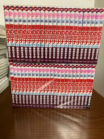 새벽의 연화 46 기발행 전권