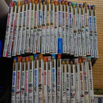 과학 코믹스 서바이벌 시리즈 아동서 도서 묶음 판매 41권