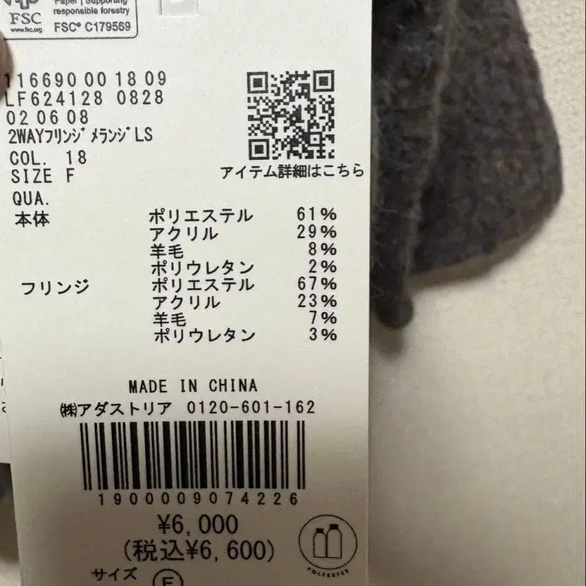 6번째 상품 이미지