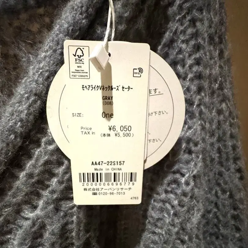 6번째 상품 이미지