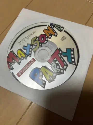 MAYSON'S PARTY #1 DEMO CD