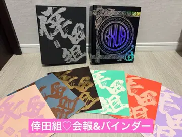 코다 쿠미 팬클럽 뉴스레터 vol.12 ~ vol.40 & 바인더