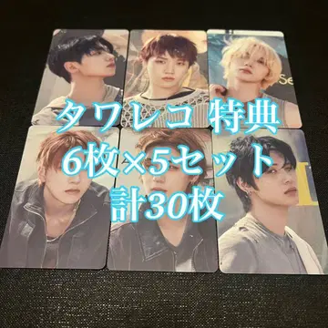 boynextdoor TheAction 타워 레코드 특전 컴프 30장