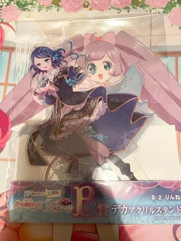 프리티 올프렌즈 린네 빅 아크릴 스탠드