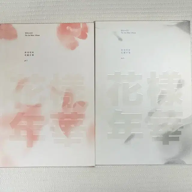 BTS 화양연화 Pt.1 앨범