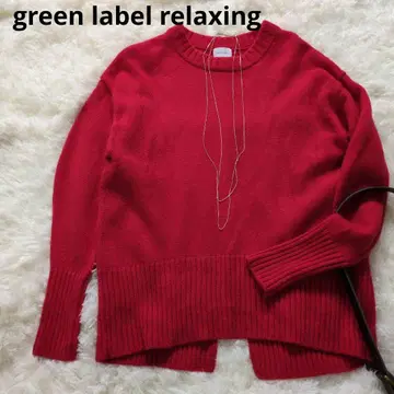 그린 레이블 릴랙싱 스타일 마스터 니트 레드