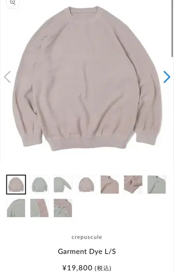 [crepuscule] Garment Dye L/S 베이지