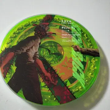 요네즈켄시 KICK BACK 체인소반 CD + 체인소 목걸이