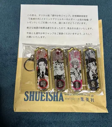 귀멸의 칼날 메탈릭 아크릴 키링