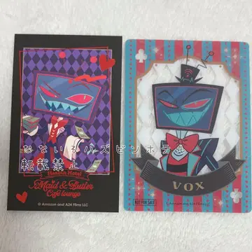 복스 해즈빈 호텔 애니카페 금박 카드 특전 카드