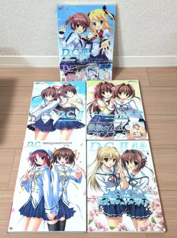 D.C. ~다 카포~ 공식 비주얼 팬북 5권 묶음 판매