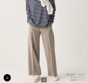 UNIQLO 브러쉬드 저지 와이드 팬츠 M