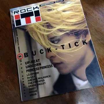 ROCK ITI! 12월 임시 증간호