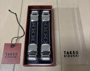 다케오 키쿠치 암밴드