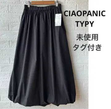 [ 미사용 택 포함 ] 차오패닉 티피 롱 벌룬 스커트