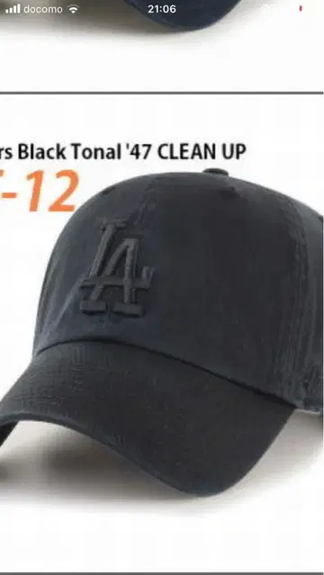 47 캡 모자 47brand 클린업 CLEAN UP LA