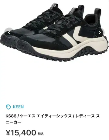 Keen KS86 black/birch 25cm (UK 5.5)