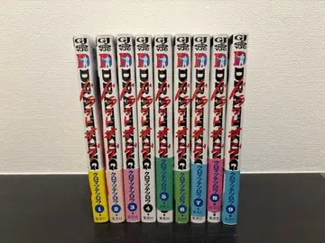 드래프트 킹 1~9권 세트