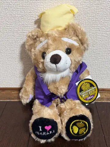 브라운 곰 봉제 인형 지역 한정 베어 이바라키 미토 코몬