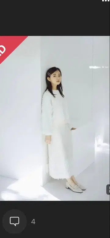 Cohina 컷 프린지 I 라인 스커트